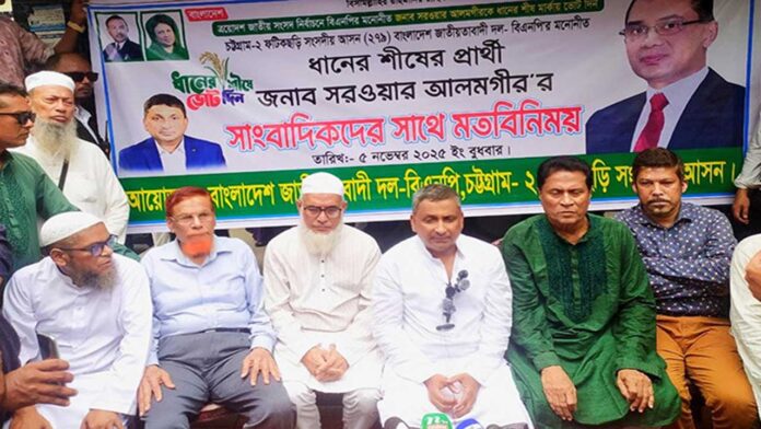 BNP Candidate Sarwar Alamgir Seeks Broad Support Ahead of Election