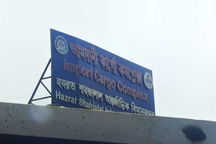 Seven Firearms Missing After Vault Break-In at Dhaka Airport Cargo Complex