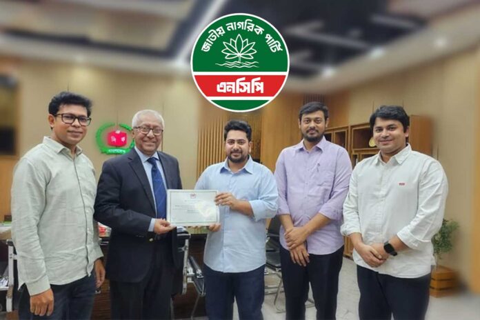 NCP Convener Nahid Islam received the registration certificate from the Election Commission
