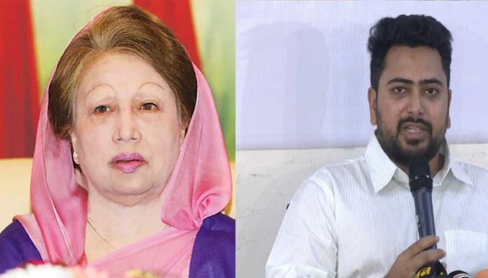 NCP Withdraws Candidacy Plans for Khaleda Zia’s Constituencies