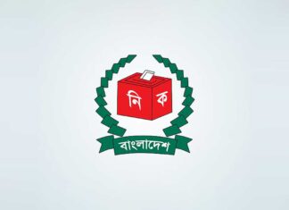 13th Parliamentary Election: 1,981 Candidates in 298 Seats, BNP Fields Highest Number Election Commission Logo